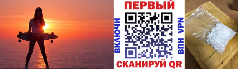 Amphetamine Розовый  что такое наркотик  Симферополь 