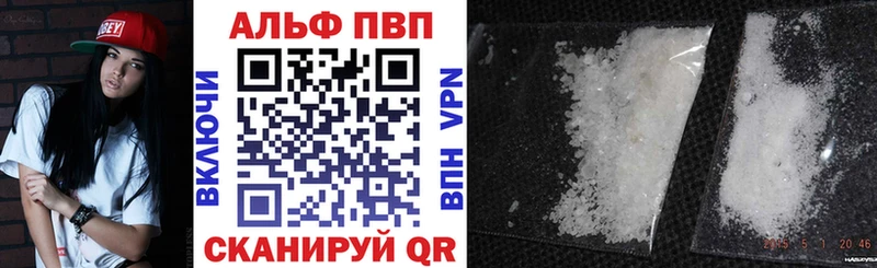 маркетплейс как зайти  Симферополь  A PVP Соль 