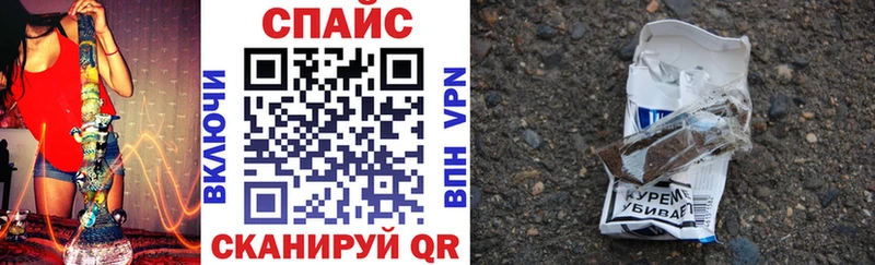 Бутират бутик  цена наркотик  Симферополь 