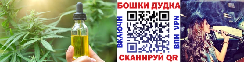 сколько стоит  Симферополь  Canna-Cookies марихуана 