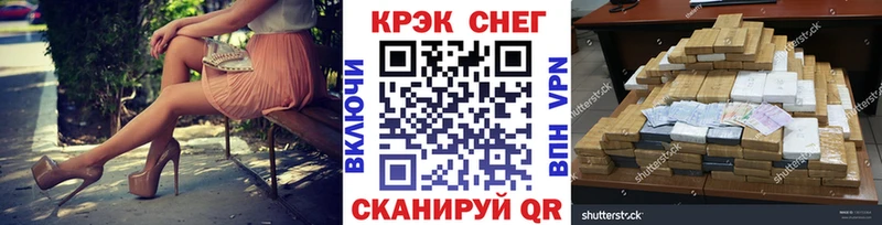 Кокаин Перу Симферополь