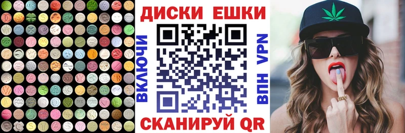 наркотики  Симферополь  ЭКСТАЗИ 99% 