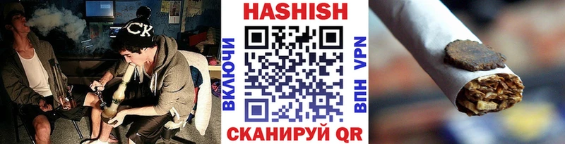 ГАШИШ убойный  mega ТОР  Симферополь 