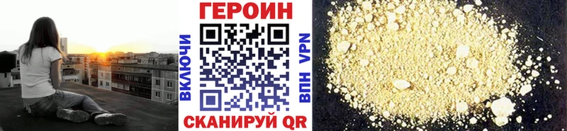 Героин Афган  ссылка на мегу как войти  Симферополь  наркотики 