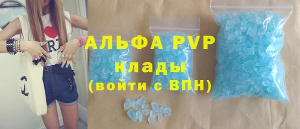 крисы Абдулино