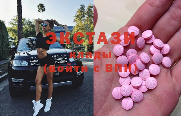 MDMA Premium VHQ Алзамай