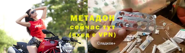 крисы Абдулино