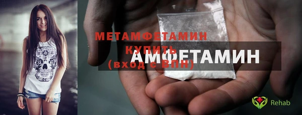 MDMA Premium VHQ Алзамай