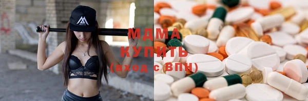 мдпв Абаза