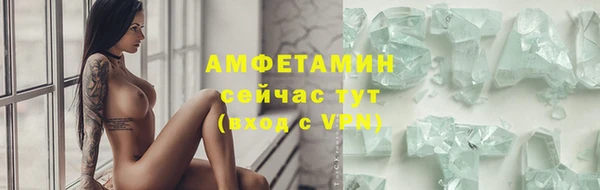 мефедрон мука Алексеевка