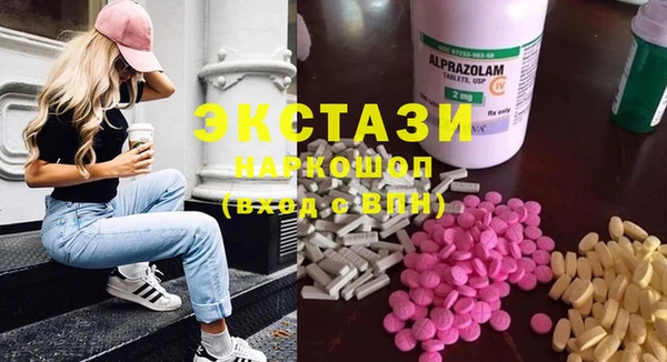 крисы Абдулино