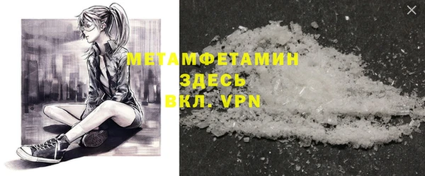 мефедрон мука Алексеевка
