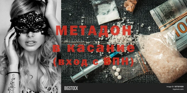 меф Абинск