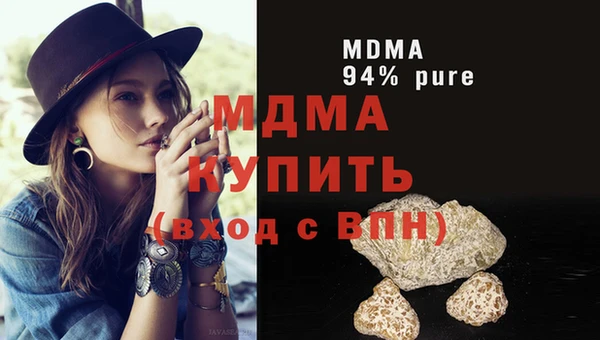 крисы Абдулино