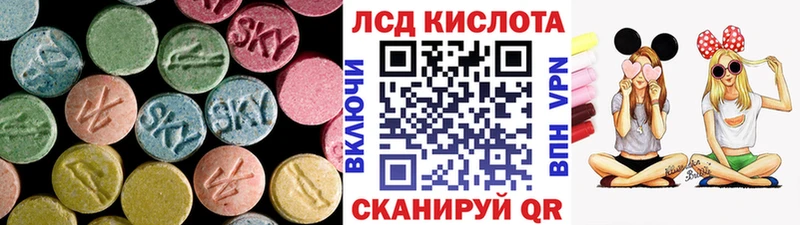 Лсд 25 экстази ecstasy  Симферополь 