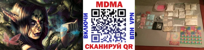 МДМА VHQ  Симферополь 