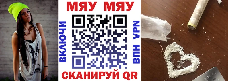 МЕФ mephedrone  MEGA зеркало  Симферополь 