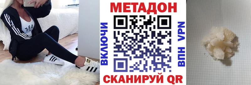 что такое наркотик  Симферополь  МЕГА ТОР  МЕТАДОН VHQ 