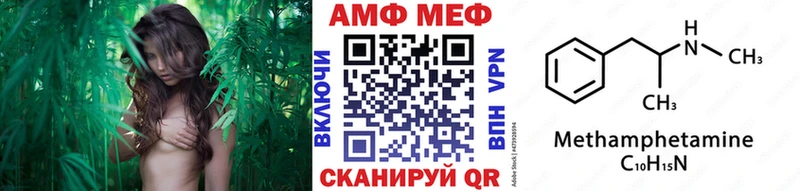 купить наркотик  Симферополь  Метамфетамин Methamphetamine 