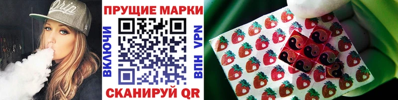 Марки NBOMe 1500мкг  Симферополь 
