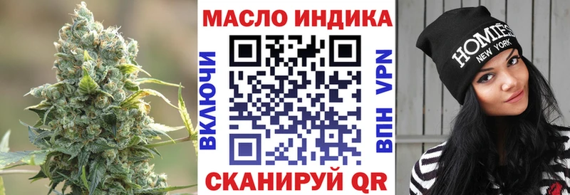 ТГК вейп с тгк  KRAKEN зеркало  Симферополь 
