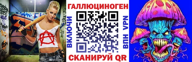 Галлюциногенные грибы Cubensis  shop формула  Симферополь 