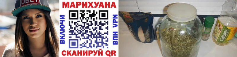 Каннабис Amnesia  Симферополь 